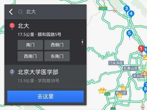 图片[2]-高德地图车机版 v9.1.0 官方版本/共存版-蚂蚁分享网