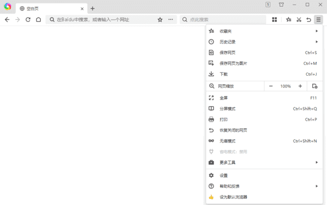 图片[1]-360极速浏览器X v23.1.1216.64 绿色便携版-蚂蚁分享网