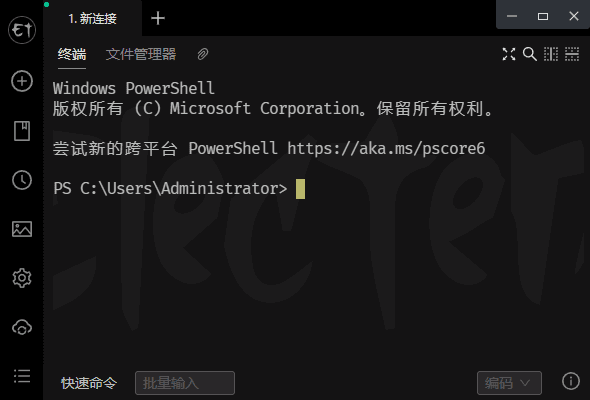 图片[1]-Electerm v3.7.9 中文绿色版 – SSH工具-蚂蚁分享网