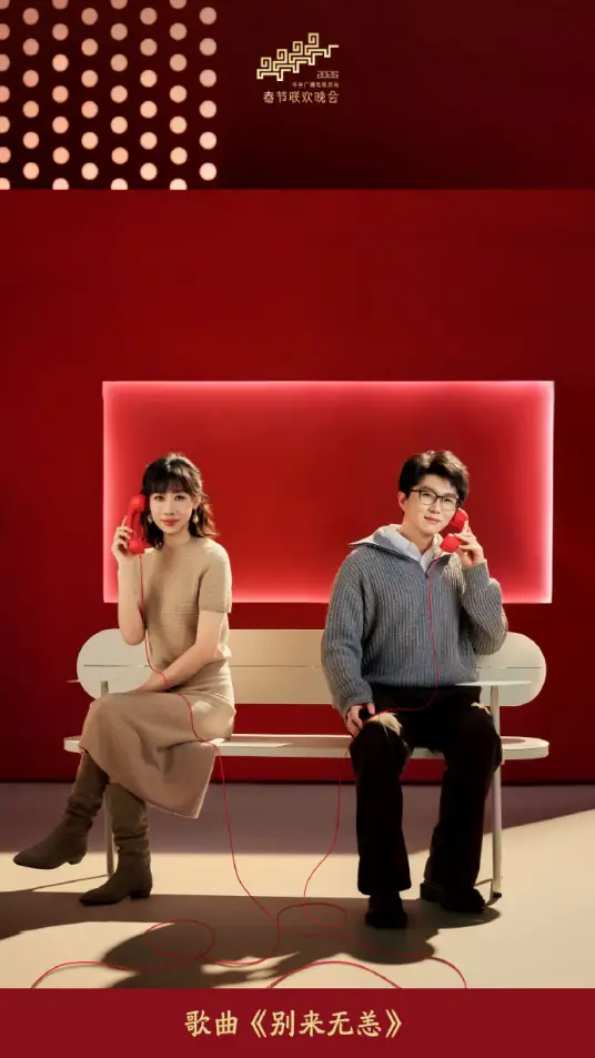 任素汐/毛不易《别来无恙》[内嵌封面歌词][FLAC/MP3-320K]