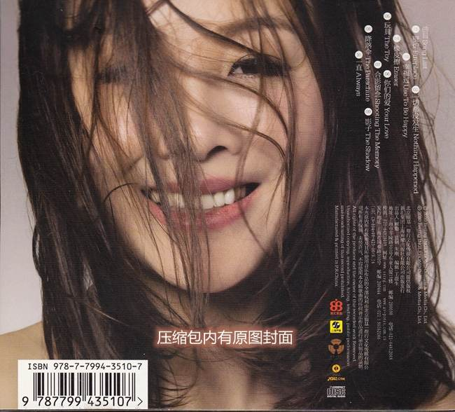 王筝《钝悟》红遍大江南北的唱作型歌手[WAV+CUE] 