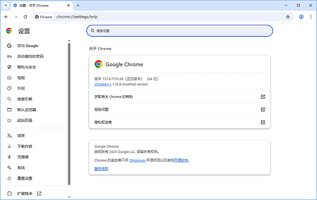图片[1]-Google Chrome v147.0.7727.138 便携版 – 谷歌浏览器-蚂蚁分享网
