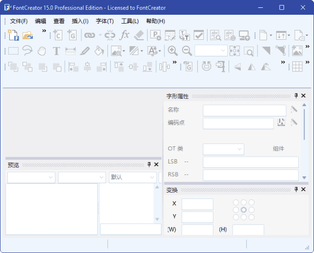 图片[1]-FontCreator v16.0.0.3060 便携版 – 字体编辑-蚂蚁分享网