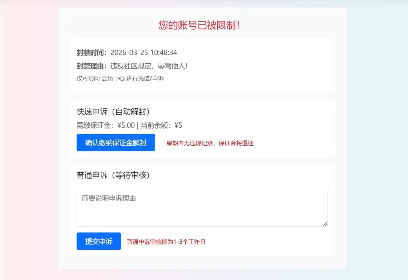 子比主题小黑屋插件（邪修版）分享 - 狐狸资源网
