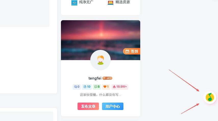 子比主题 – 音乐播放器代码版_可全屏 - 狐狸资源网