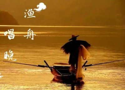 中央民族乐团《渔舟唱晚》[FLAC/MP3-320K]