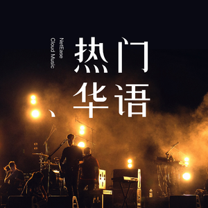 飞岳《思君黯然》纯音乐[FLAC/MP3-320K]