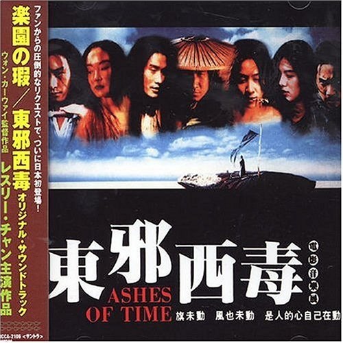 陈勋奇《挚爱》(1994)[FLAC/MP3-320K]