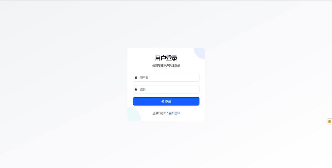 图片[2] - 一个自建的短网址源码分享 - 狐狸资源网