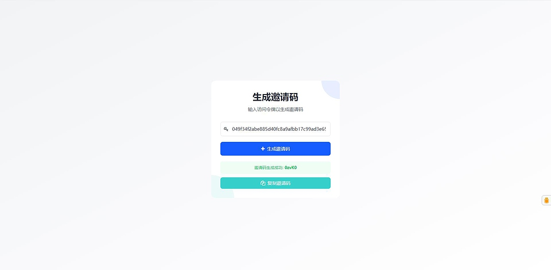 一个自建的短网址源码分享 - 狐狸资源网