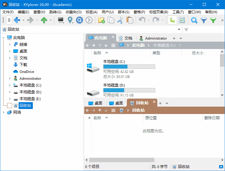 图片[1]-XYplorer v27.20.1300 32-bit 多语便携版 – 资源管理器-蚂蚁分享网