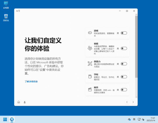 图片[1]-Windows 10 22H2官方正式版2025年10月版(微软原版ISO镜像)-蚂蚁分享网