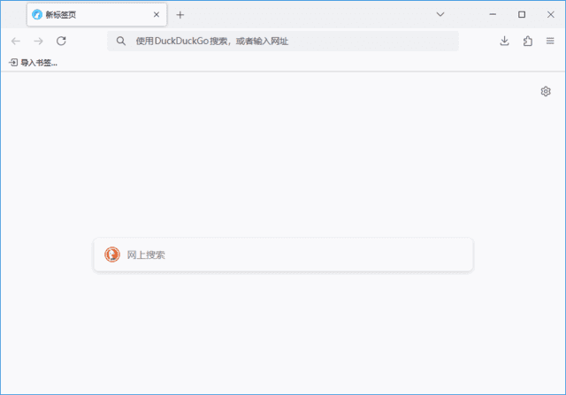 图片[1]-LibreWolf v150.0.1-1 官方便携版 – Firefox浏览器修改版-蚂蚁分享网