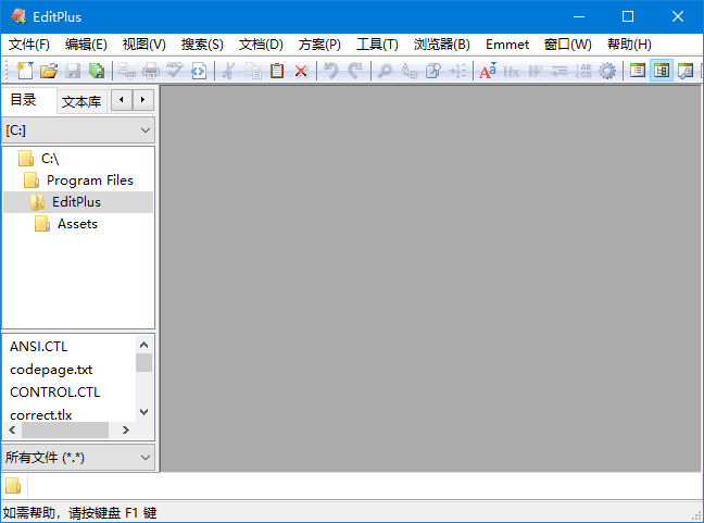 图片[1]-EditPlus v6.1 Build 880 中文绿色版 – 文本编辑器-蚂蚁分享网