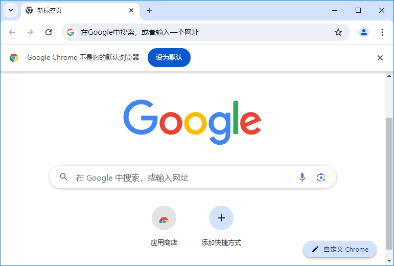 图片[1]-Google Chrome v147.0.7727.138 官方版 – 谷歌浏览器离线包-蚂蚁分享网