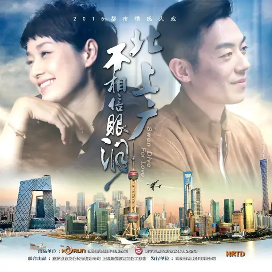 张赫煊《我们不该这样的》[FLAC/MP3-320K]