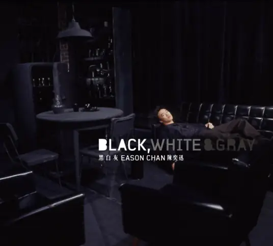 陈奕迅《十年》[FLAC/MP3-320K]